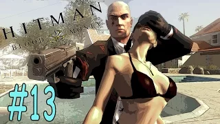 Hitman: Blood Money - Прохождение - Миссия 13 - РЕКВИЕМ (ФИНАЛ)