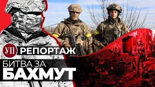 На південь від Бахмута ситуація тяжка | УП Репортаж