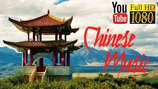 30 min ☯ 396 Hz 639 Hz 963 Hz ☯ The Best Chinese Music ☯ Relax and Balance Positive Qi/Chi Energy
