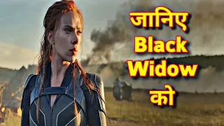 BLACK WIDOW Origin Explained In HINDI | Black Widow Trailer | Black Widow Movie Details In HINDI