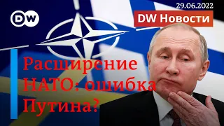 🔴Эрдоган обманул ожидания Путина на саммите НАТО: Финляндия и Швеция станут членами Альянса