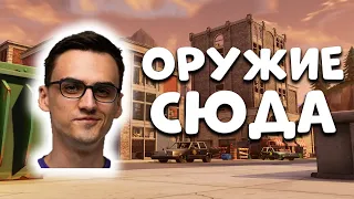 ЛУТ СКИДЫВАЙ | archangel_hs