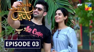 Roop Episode #03 Choti Choti Batain HUM TV Drama 22 September 2019