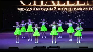 Международный хореографический конкурс Dance Challenge 2023 Танец "Купи песика!" MiMiMishki Павлодар