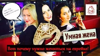 "Наследство мужа"  Юмористическое шоу "Ваша Эмиграша"