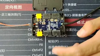 How to disassemble CANHUB of JIYI K++V2 flight controller #joyancedrone #drone