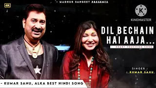 Dil Bechain Hai Aaja - Kumar Sanu | Alka Yagnik | Anu Malik | Javed Akhtar |