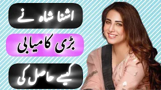 How did ushna Shah become a big success//Ushna Shah's career 😳