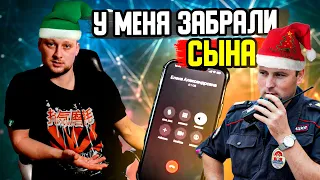 ПРИЕХАЛИ и ЛОМЯТСЯ в ДВЕРЬ 😱/ ТЕПЕРЬ МНЕ НЕ ДАЮТ СЫНА / Разборки в сервисе! #2