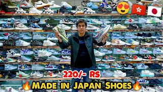 Made in Japan Shoes ₹220 🇯🇵😍| Imported Shoes in Delhi | Shoes Wholesale Market in Delhi | Ballimaran