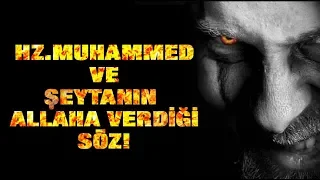 Şeytan Neden ALLAH'A Yemin Etti ne İçin Söz verdi! Hz. Muhammed Şeytanla Neler Konuştu!