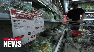 S. Korea's consumer prices face volatility amid torrential rain, global economic uncertainties