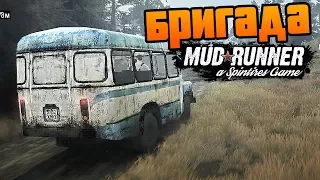 SpinTires: MudRunner - Перевозка Бригады Рабочих на Лесоповал