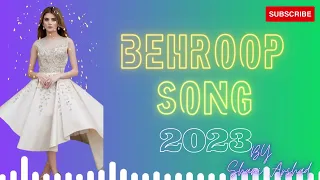 Behroop Full Song 2023 | Behroop  OST - Shani Arshad | Jahan Milna Tera Mera Song #hbwrites #behroop