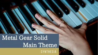 メタルギアソリッド　メインテーマ　ピアノ練習用　Synthesia