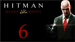 Hitman: Blood Money - Прохождение игры на русском - Убийство воронов [#6] | PC
