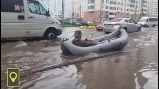 Москву и окрестности в пятницу накрыл сильнейший за последние десятилетия ливень.