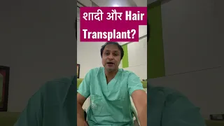 Marriage and Hair Transplant?#hairtransplant #hairlosstreatment
