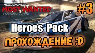 NFS: Most Wanted (2012) - DLC "Heroes Pack"! - #3