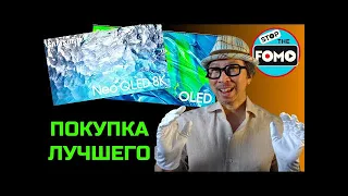 Почему я купил лучшие телевизоры Samsung 2022 года QD-OLED S95B и Neo QLED QN900B | ABOUT TECH