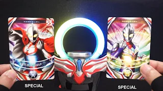 ORB Ring : Ultraman Special + TIGA Special (test) ) Ultra Replica Orb Ring