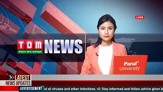 LIVE | TOM TV 3:00 PM MANIPURI NEWS, 13 MARCH 2022