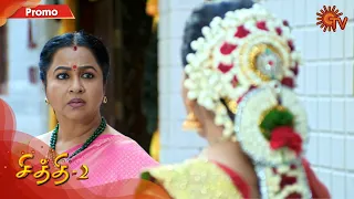 Chithi 2 - Promo | 18th February 2020 | Sun TV Serial | Tamil Serial