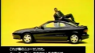 懐かし車CM集1989年 平成元年