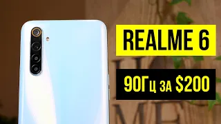 Обзор Realme 6 — недорогой смартфон с отличной начинкой