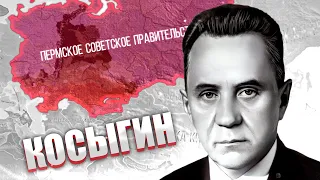 ЗОЛОТОЙ ЧАС КОСЫГИНА В HOI4: Thousand Week Reich - Красноярская Советская Республика