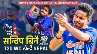 Nepal final squad announced for ICC T20I World Cup 2024 | Why Sandeep Lamichhane out ?