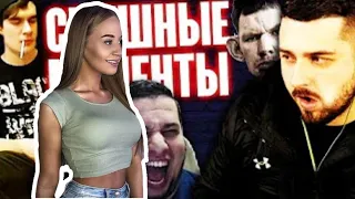 WESTY СМОТРИТ: HARD PLAY, ГЛАД ВАЛАКАС, BRATISHKIN, MANYRIN - СМЕШНЫЕ МОМЕНТЫ | МОНТАЖ