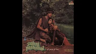 Asha Bhosle, Shabbir Kumar - Bol Do Mithe Bol Sohneya