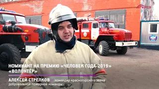 Тренировка добровольцев в теплодымокамере