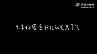 【SNH48 袁一琦】-《trust me》 翻唱