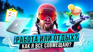 Буковель 2020! Твоя Мотивация на ГОД! Как Всегда Расти? Сноубординг и Развлечения!