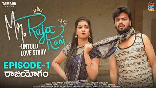 Mr.Raja Rani | Web Series | Episode -1  | Gossip Gowtham |Tamada Media #gossipgowtham