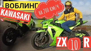 Обзор Kawasaki zx10r мотоцикла Стритфайтер |