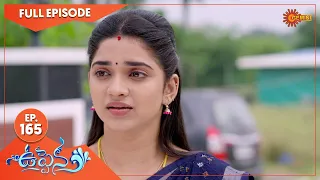 Uppena - Ep 165 | 18 October 2022 | Gemini TV Serial | Telugu Serial