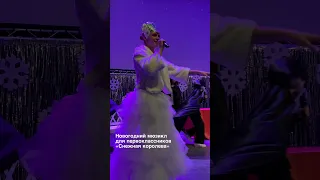 Спектакль "Снежная королева".