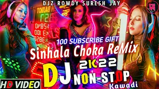 New Tamil Nonstop Choka Dance Bailla| 2022 Nonstop| 2022 sinhala song|.ReMix By ( SKM ).