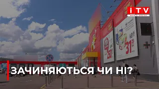 Чи працюють рівненські ТРЦ під час повітряної тривоги?