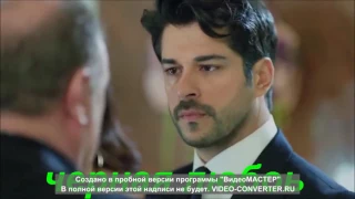 ИЗМЕНА КЕМАЛЯ 💔💔💔😢😢 KARA SEVDA ЧЕРНАЯ ЛЮБОВЬ