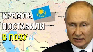 Ничего себе! Казахстан выдвинул России ультиматум. Москва совершила роковую ошибку