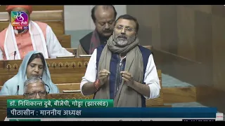 Dr. Nishikant Dubey’s Remarks | 'White Paper' on Indian Economy in the Lok Sabha