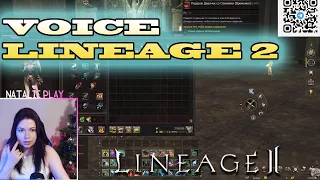 1000 БЕСПЛАТНЫХ ЛУТБОКСОВ LINEAGE 2