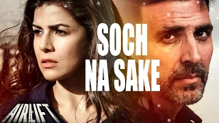 Soch Na Sake full song audio.A beautiful song of Akshay Kumar from movie AIRLIFT.