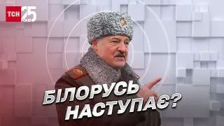 Путін вмовляє Лукашенка. Чи піде Білорусь на Україну? | Дмитро Васильєв