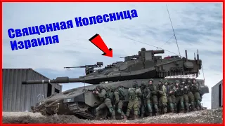 Merkava Mk 5 Barak: что может новый смертоносный танк Израиля?