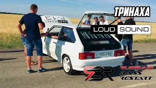 Тринаха Loud Sound на Russian Bass Restart в Сальске